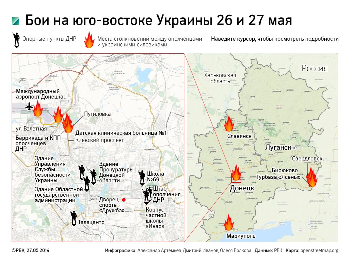 Карта боев на Юго востоке Украины. Ката Юго-Востока Украины. Бои на востоке Украины карта. Карта боев на Юго востоке Украины сегодня.