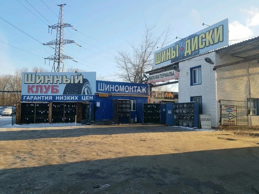 Шинный клуб ижевск улица маяковского. Шинный клуб ижевск улица маяковского. Шинный клуб ижевск улица маяковского. Маяковская 11 ижевск. Ижевск ул маяковского 13.