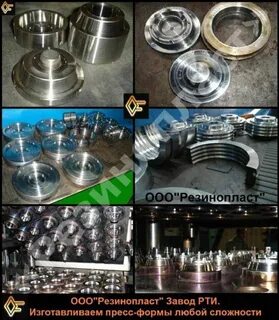 Прессованные детали