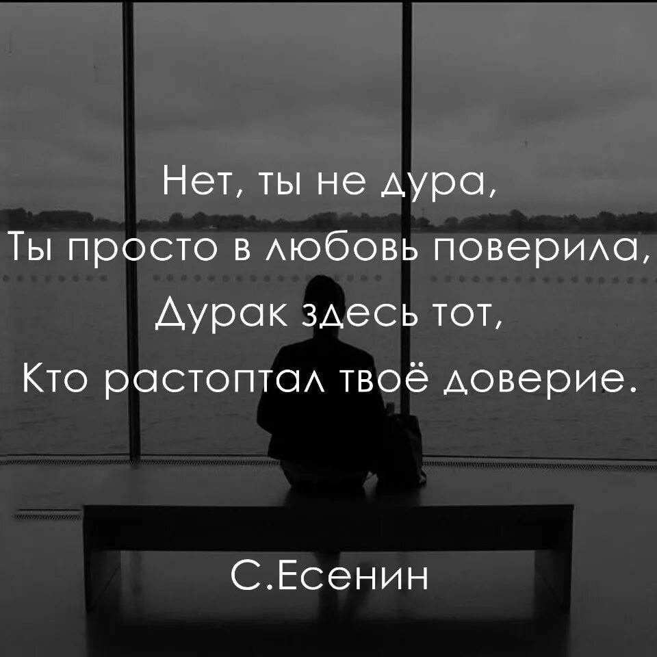 Больше не болит от твоей любви песня. Любви нет цитаты. Цитаты про то что любви нет. Любви нету цитаты. Простые люди цитаты.