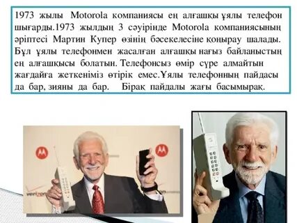 Улан-Удэдегі жезөкшелер телефон нөмірлері