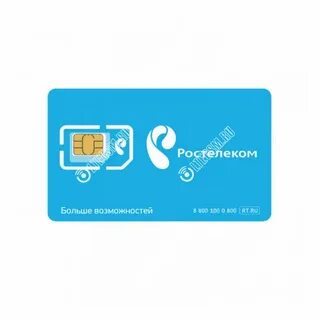Безлимитный интернет 0 минут