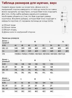 Размерная сетка h