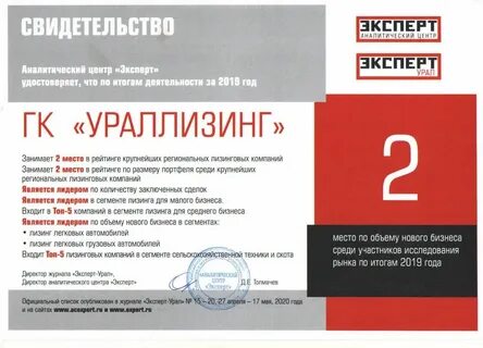 Место сертификаты