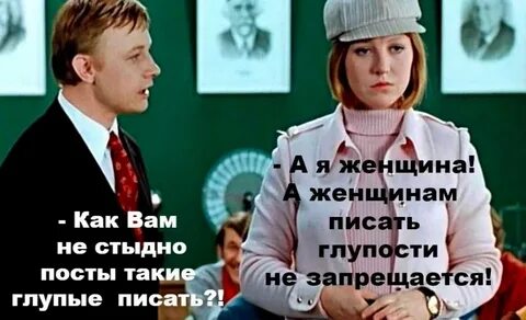 Глупости пишу