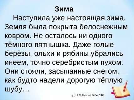 Кастрация эротикасы