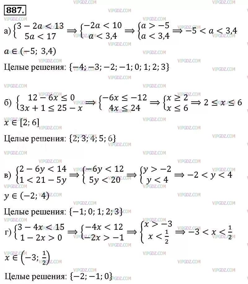 Алгебра 7 класс макарычев 887. Алгебра 7 класс макарычев 887. Алгебра 7 класс макарычев номер 308. Решить систему уравнений 8 класс макарычев алгебра. Алгебра 7 класс макарычев 887.