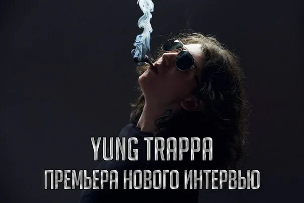 Kill em all trappa. Yung Trappa фото. Yung Trappa Татуировки. Yung Trappa биография. Yung Trappa и Моргенштерн.