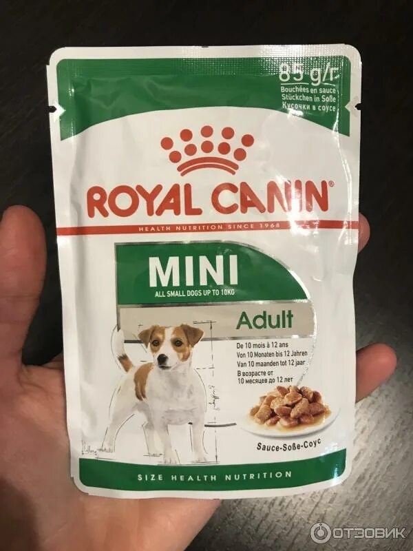 Корм royal canin для мелких собак. Корм Роял Канин для собак мелких пород. Жидкий корм Роял Канин для собак. Линейка корма Роял Канин для собак. Роял Канин жидкий корм для собак мелких пород.