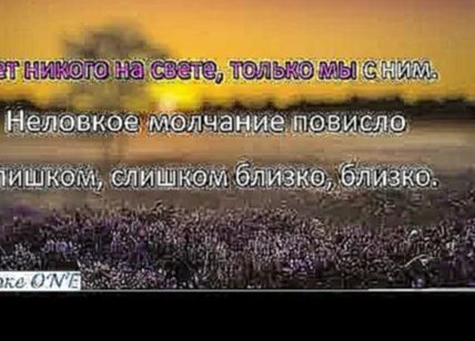 Неловкое молчание повисло
