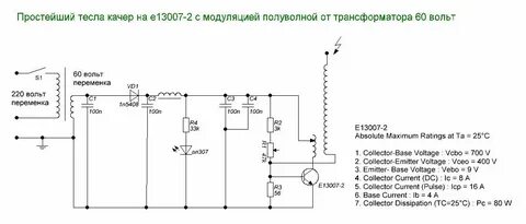 Качер февраль