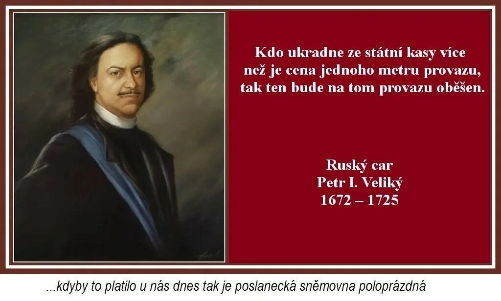 Цитаты укради. Великие изречения Петра 1 о России. Высказывания Петра 1. Высказывания о воровстве.