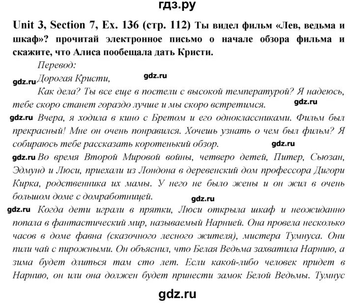 Английский 6 класс биболетова 2013. Гдз по английскому с. 8 номер 3. Гдз по английскому языку 6 класс биболетова. Английский 8 класс Unit 2 номер 7. Гдз по английскому 6 класс номер 81 страница 31.