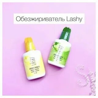 Lashy ремувер