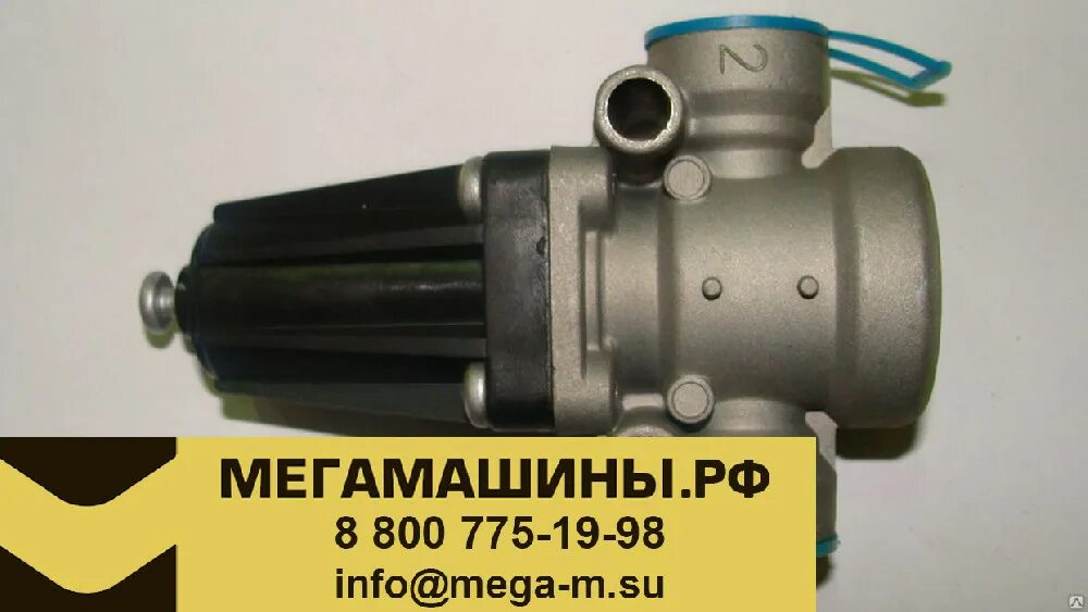 Где находится клапан осушителя воздуха шакман Модуль ГАЗ-3310 Валдай, ММЗ-245 подготовки воздуха KNORR-BREMSE ZB4400 купит