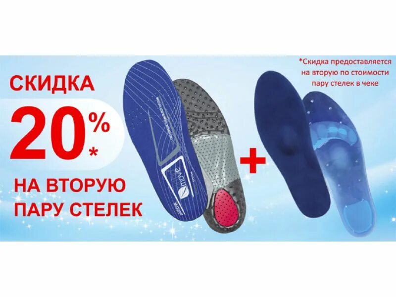 Мантель. Товары в пятерочке. Смоленск магазин скидки. Акция ленты по игрушкам. Смоленск магазин скидки.