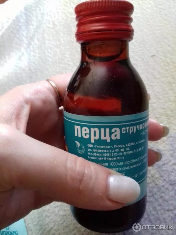 Помогает ли перцовка