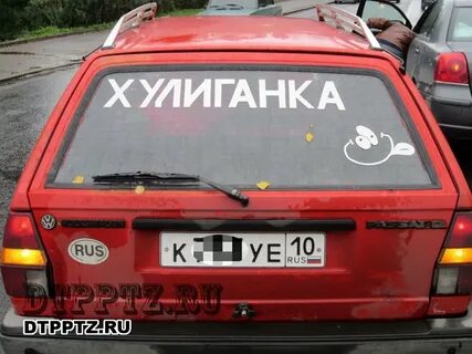 Моя хулиганка полюбила