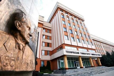 Ггту гомель
