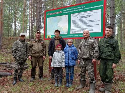 Соколовский край