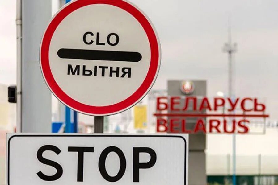 Можно ли выехать в белоруссию с запретом