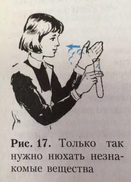 Нравится нюхать. Как правильно нюхать. люблю нюхать. как правильно нюхать порошок.