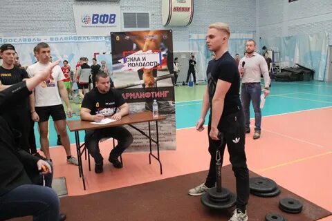 Атланты ярославль