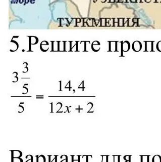 Подписать решать