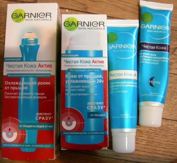 Средства от белых прыщей. Garnier 3 в 1. крем от прыщей. продукция гарньер для лица. гель от прыщей.