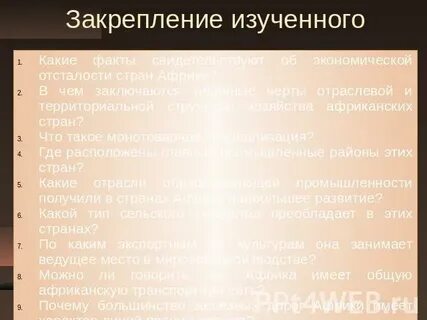 Что является основой для выделения субрегионов
