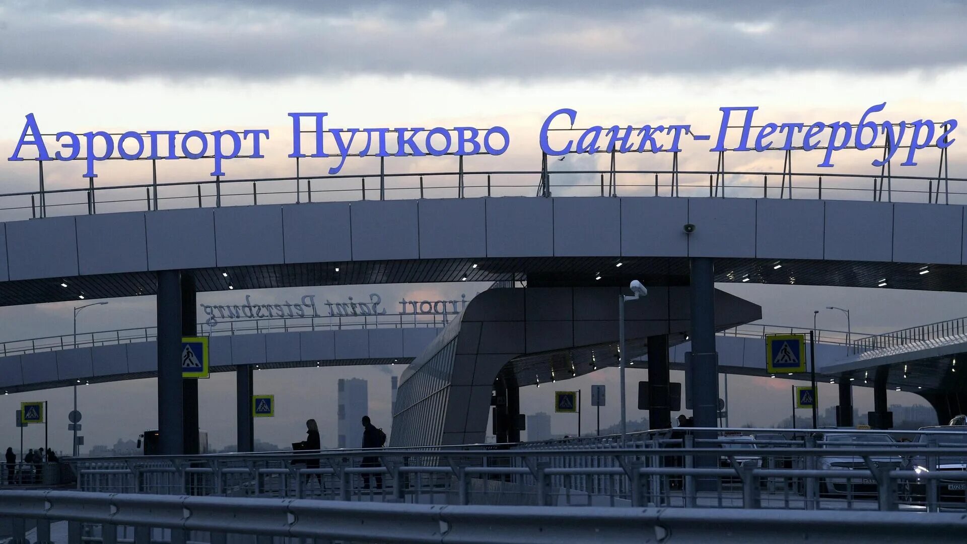 Пулково в городе или за городом. Пулково калининград сегодня. Пулково флайтрадар. Рейс пулково калининград. Самолет фото.
