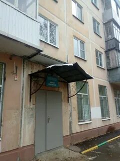 Женская консультация самара