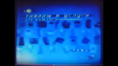Культура 2001