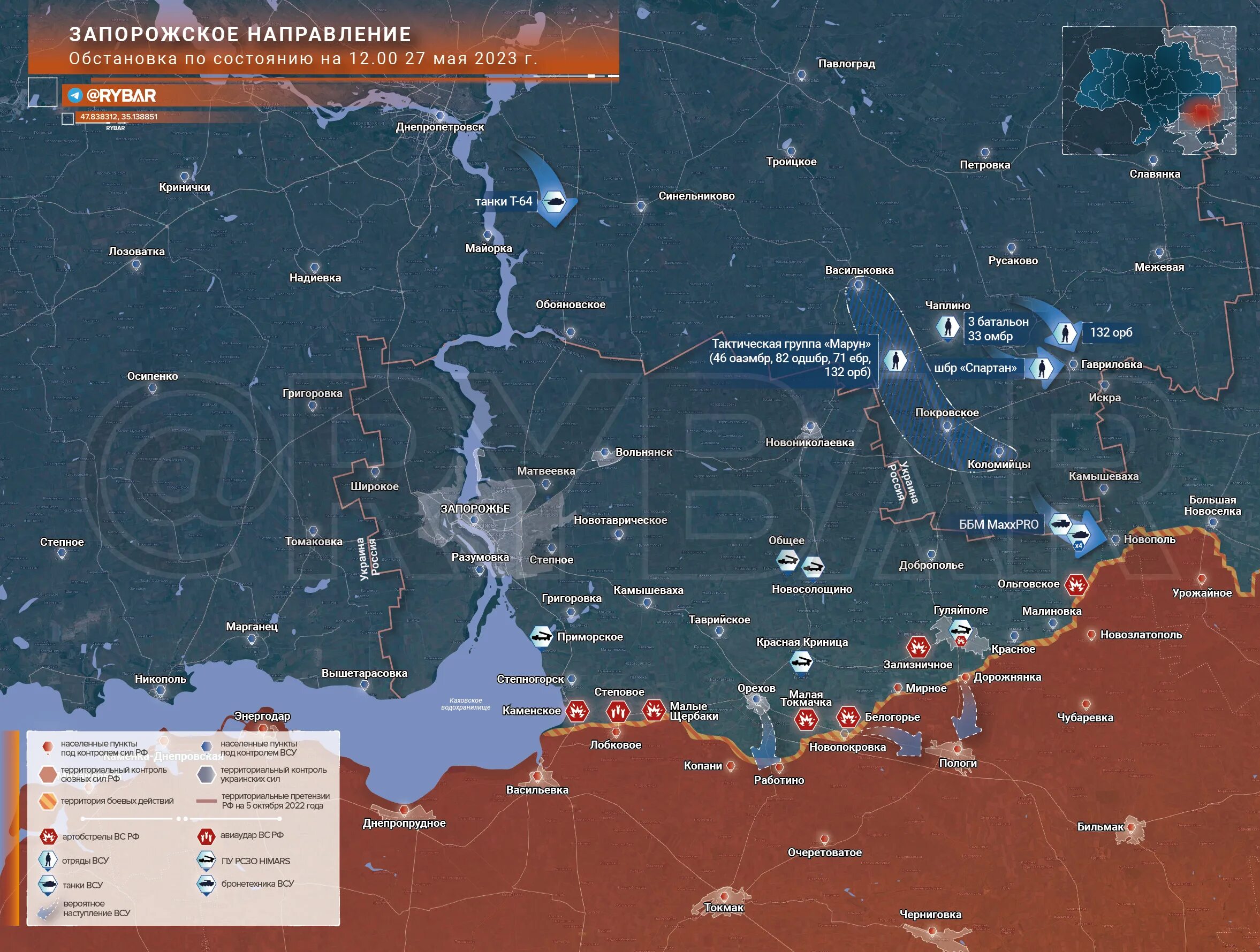 Военная операция на украине запорожская область. Карта боевых действий на Украине на 2023 год. Карта обстановки на Украине. Донецкое направление карта боевых действий. Запорожское направление сегодня на карте боевых действий.