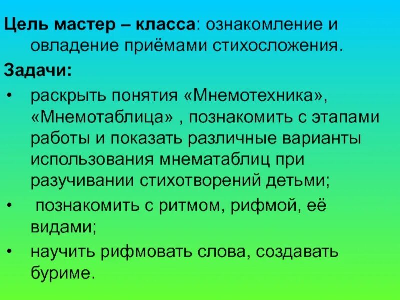 Настоящие и приоритетные проблемы пациента. Приоритетные проблемы пациента. Приоритетная проблема пациента при бронхиальной астме. Приоритетные и потенциальные проблемы. Фольклорные поговорки.