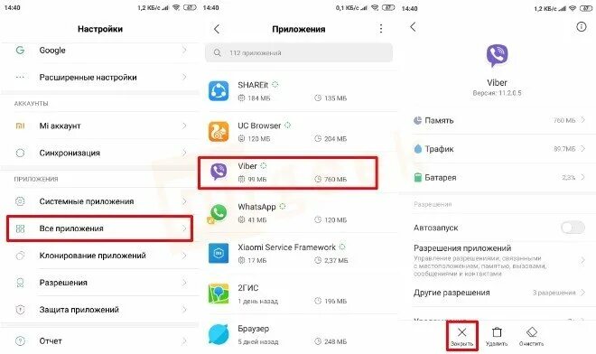 Как удалить приложения сяоми. Отключение ненужных приложений xiaomi. закрытие приложений на ксиоми. установленные приложения сяоми. настройки redmi приложения.