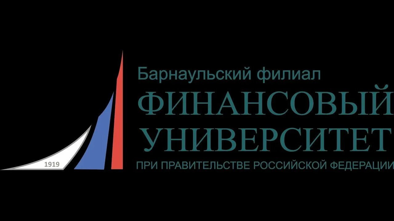 Финансовый университет логотип