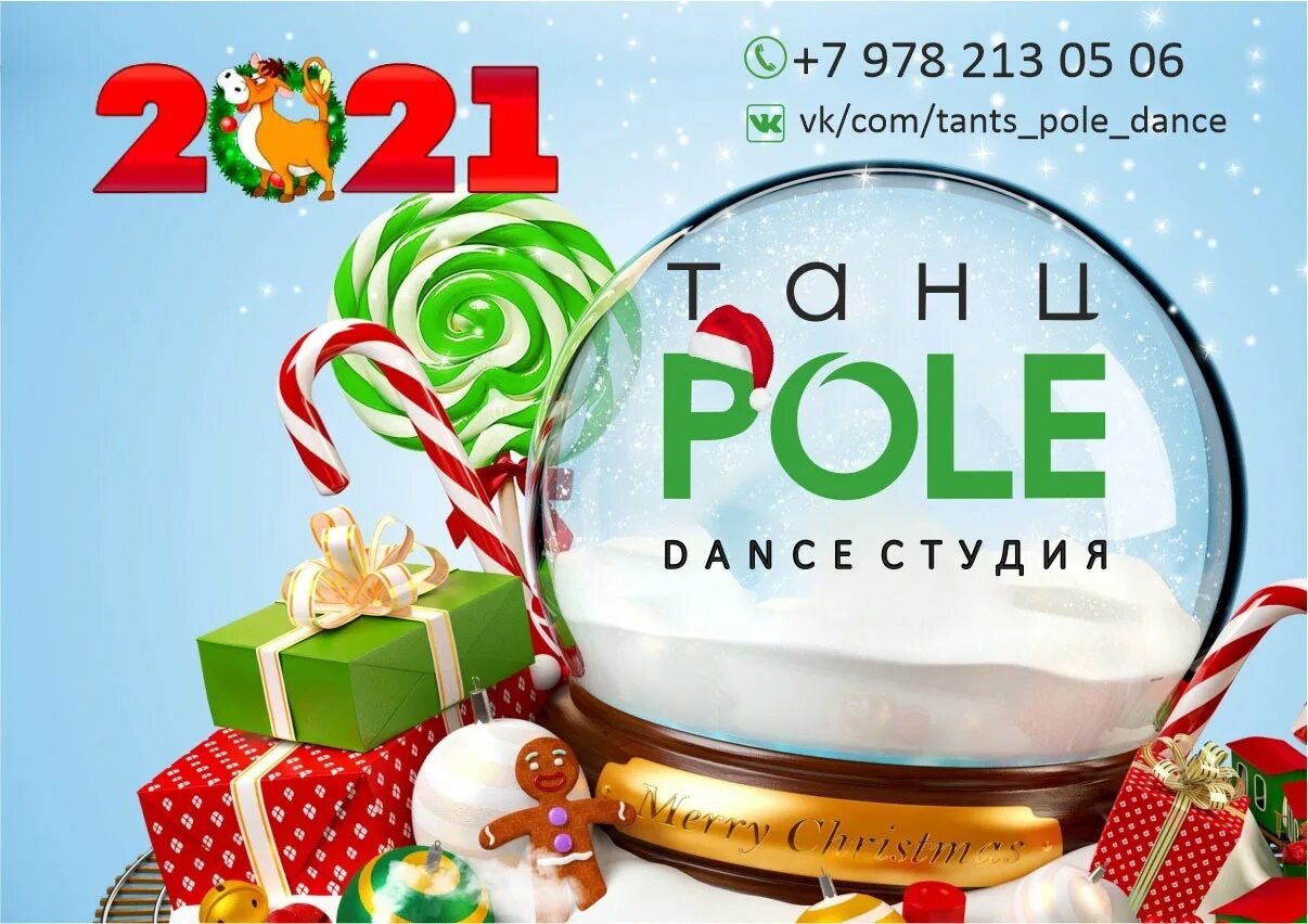 год добра 2016. год добра 2016. вера мир писательница биография. весенняя неделя добра. столица доброты.