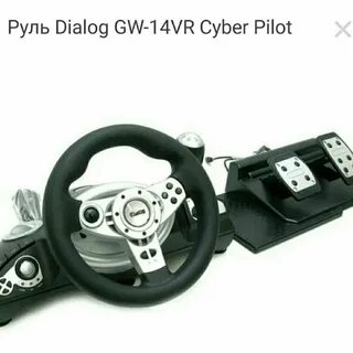 Руль cyber pilot
