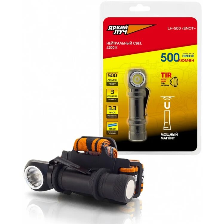 Enot 500 – Telegraph