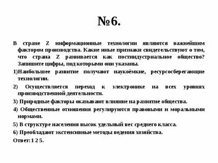 Z информационные. Z информационные