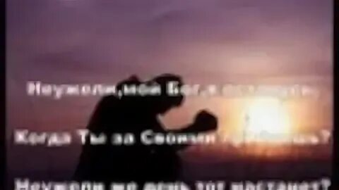 Неужели ты счастливая
