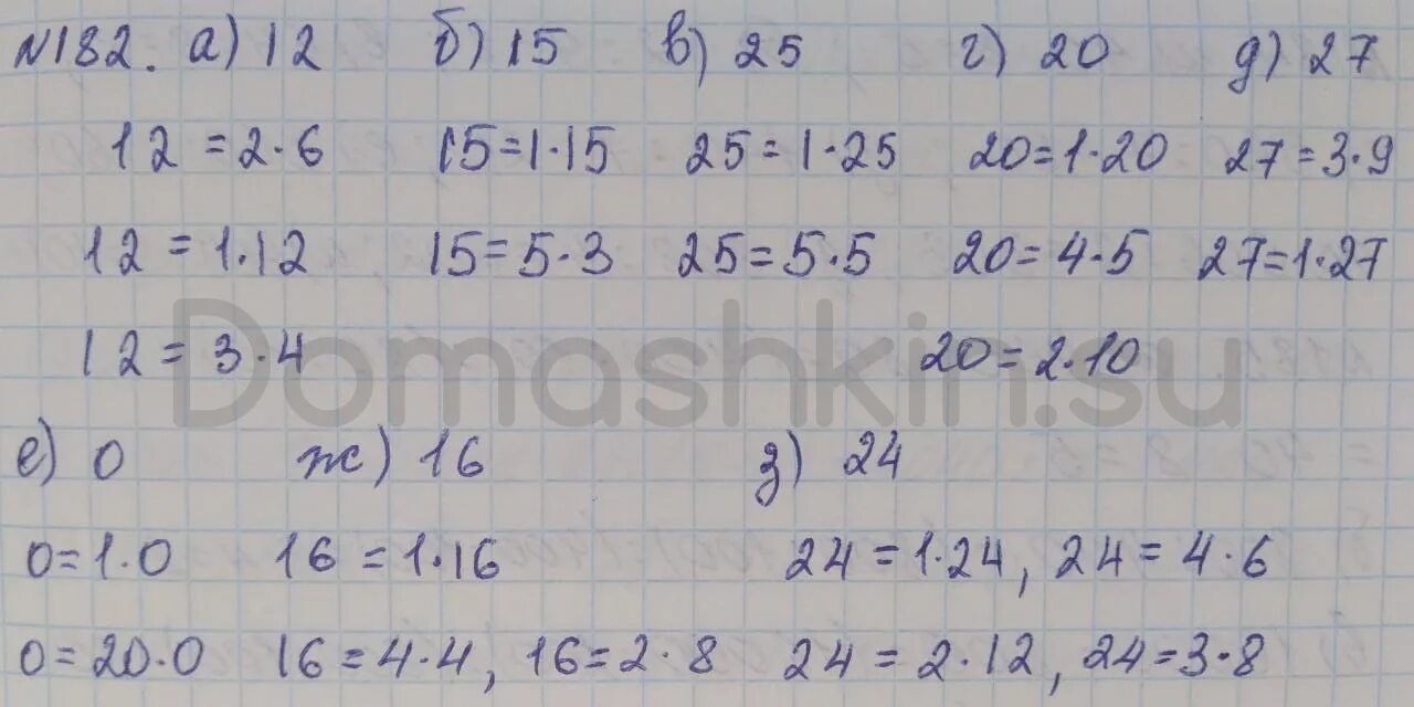 Математика страница 42 номер 140. 182 По математике 5 класс. Математика 5 класс номер 182. Математика 5 класс 2 часть номер 5.182. Математика 6 класс Никольский номер 182 дано.