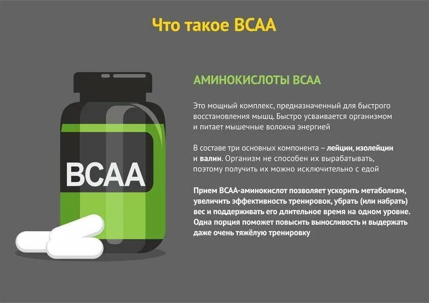 Такое и в чем его