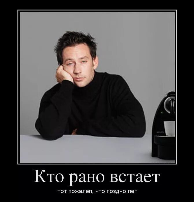 Кто рано встает. Мотивация на ранний подъем. Девушка проспросыпается. Ранний подъем. Ранний подъем утром.