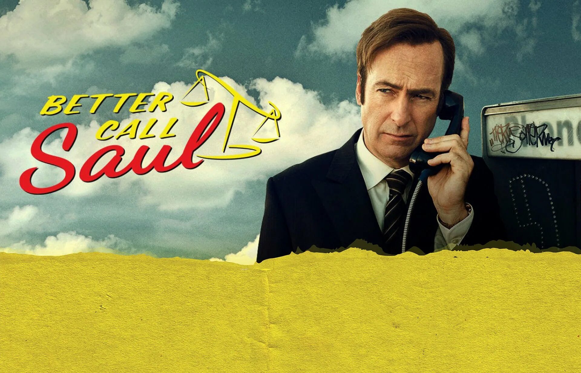 Лучше звоните слова. Better call saul постер. сол гудман лучше звоните солу. сол гудман постер. сол гудман лучше звоните солу обложка.