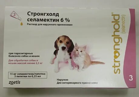 Глисты перед прививкой