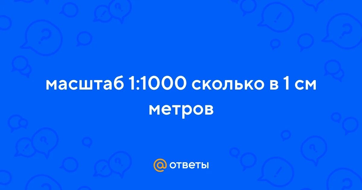 1000 Лет это сколько. Сколько будет 1000 кроров.