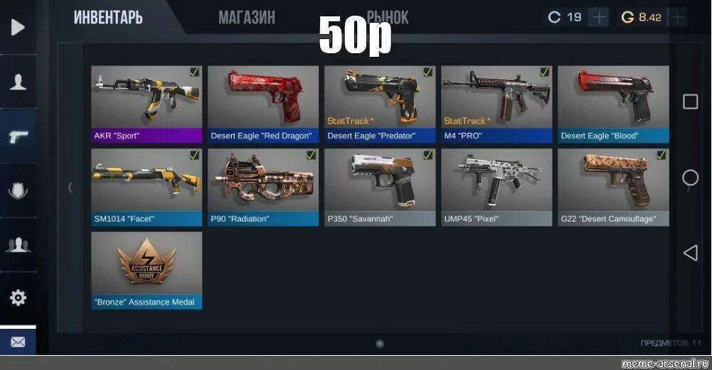 Standoff продается standoff продается standoff