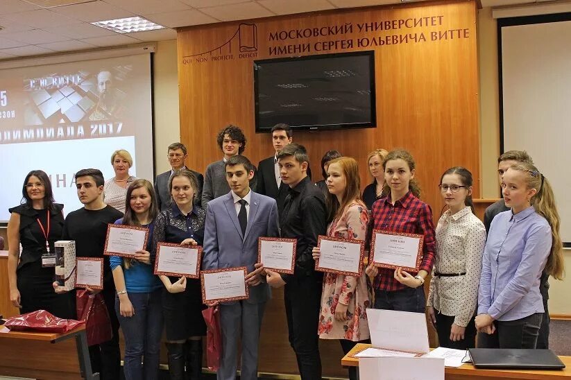 Сайт института витте. Московский университет имени с.ю. Витте. Колледж Московского университета имени с ю Витте Москва. Московский университет с ю Витте. Колледж Московского университета имени с.ю. Витте - колледж МУИВ.